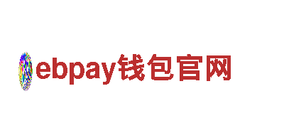 ebpay钱包官网-绿色能源发电企业